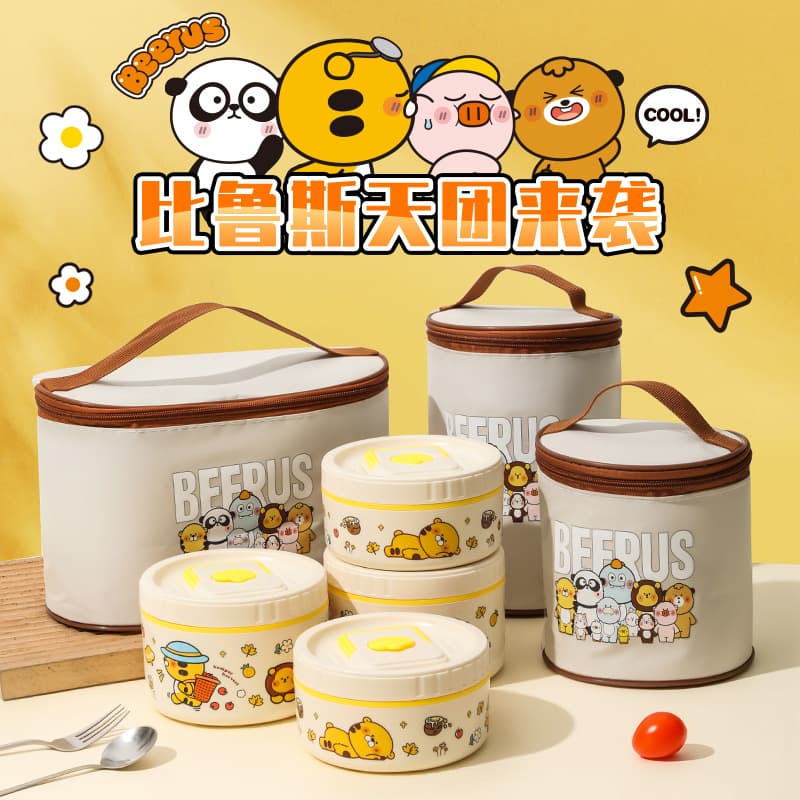 Beerus Brand Lunch Box Stainless Steel High-Quality Cute Cartoon Leak-Proof Insulated Lunch Box Family Round Lunch Box
