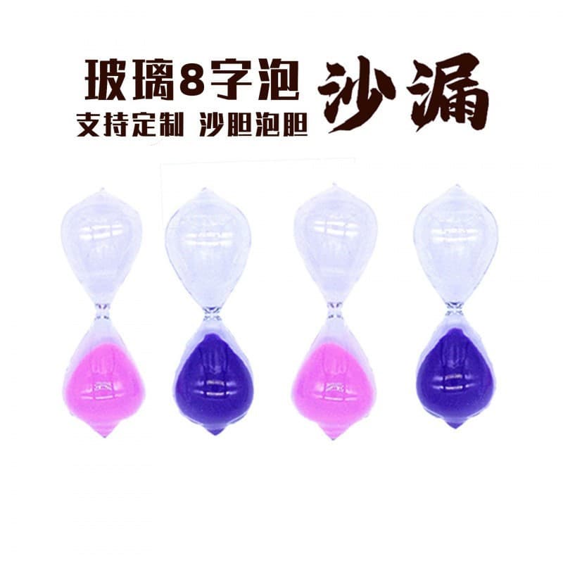 Glass Hourglass Timer Figure 8 Bubble Hourglass Accessory Inner Tube Sand Art Craft Hourglass Bubble