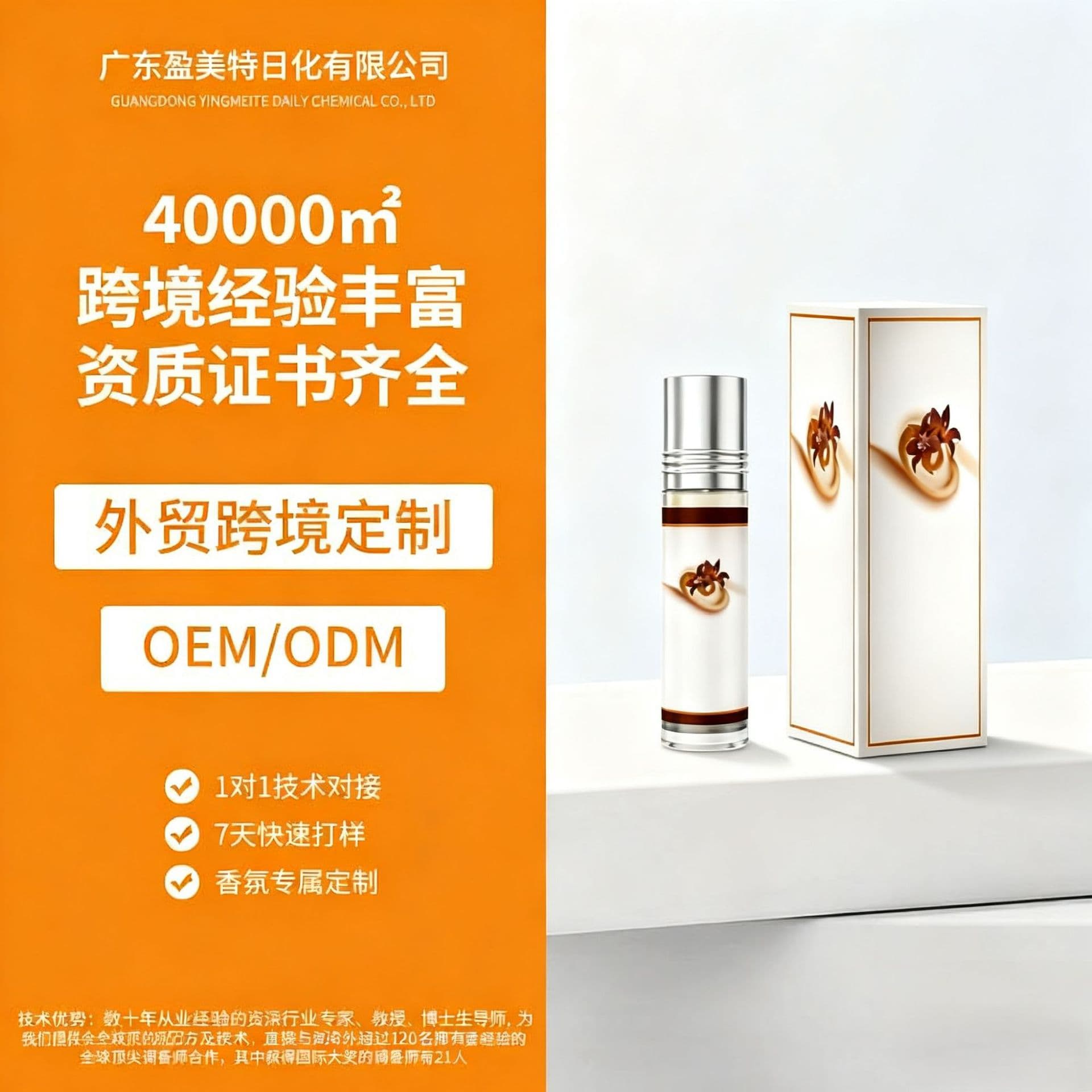 Cross-border Premium Private Label Perfume, Fresh Light Scent Long-lasting Fragrance, Pure Desire Student Women's Perfume Processing Custom OEM