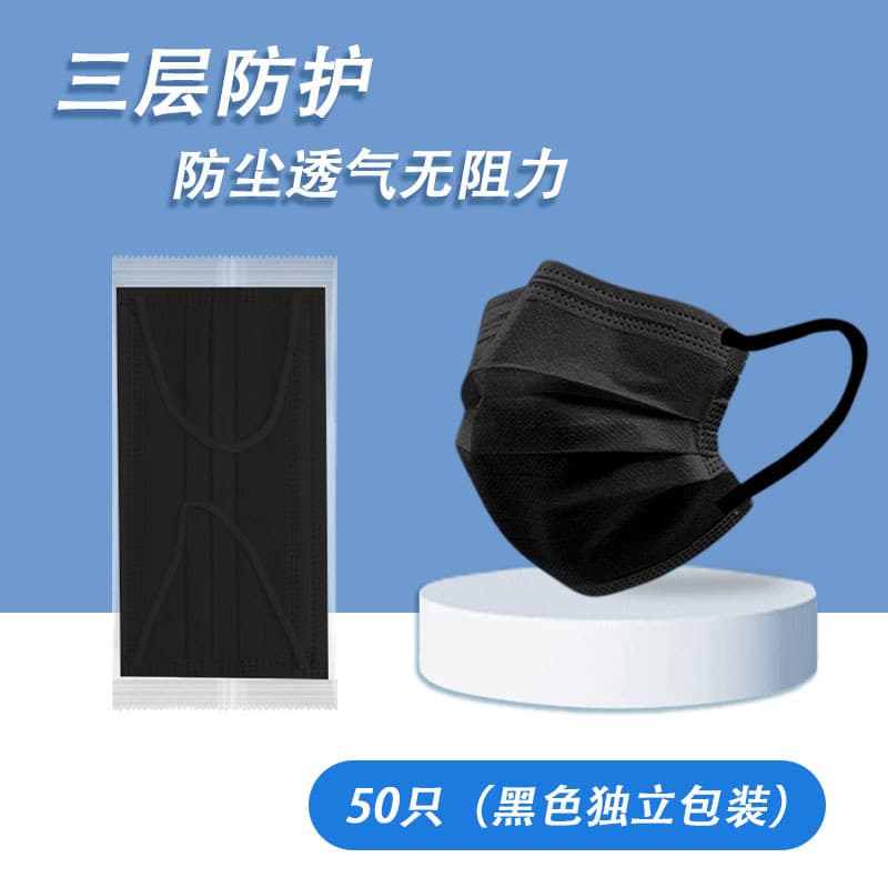 Disposable Dust-Proof Breathable Mask, Individually Wrapped, General-Purpose Thickened Blue-White Three-Layer Non-Woven Fabric Mask, Sun Protection Mask