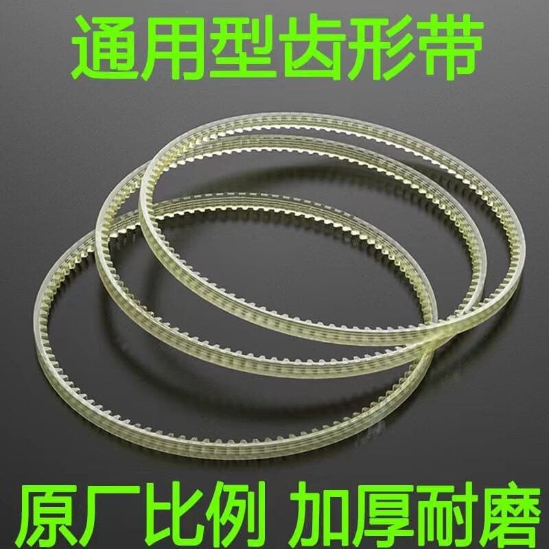 Continuous Film Automatic Sealing Machine Tooth Belt Synchronous Belt Drive Belt Gear Belt 900 980 770 Type Parts