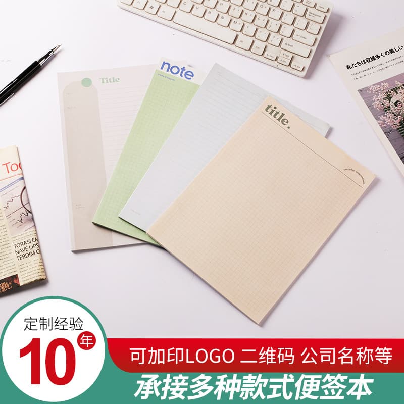 Korean Plaid Notepad Ins Aesthetic Student Cute Lined/Grid Sticky Notes Journal