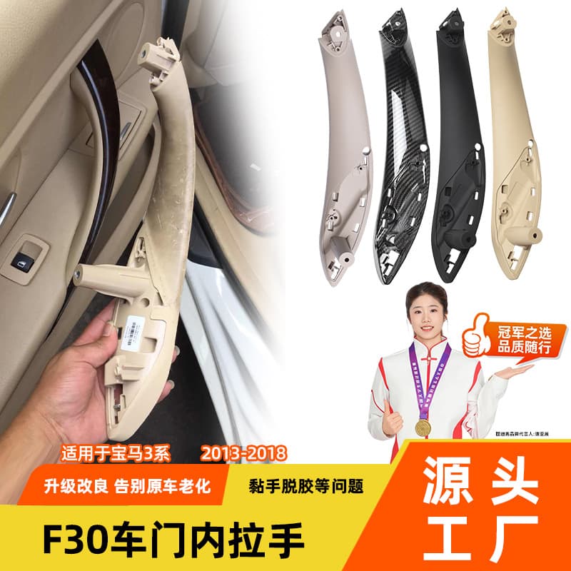Car Accessories Handles Grab Bars Handles For Vehicles Interior Door Exterior Door