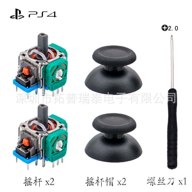PS4 joystick PS4 SLIM joystick mushroom head 3D potentiometer joystick screwdriver in stock