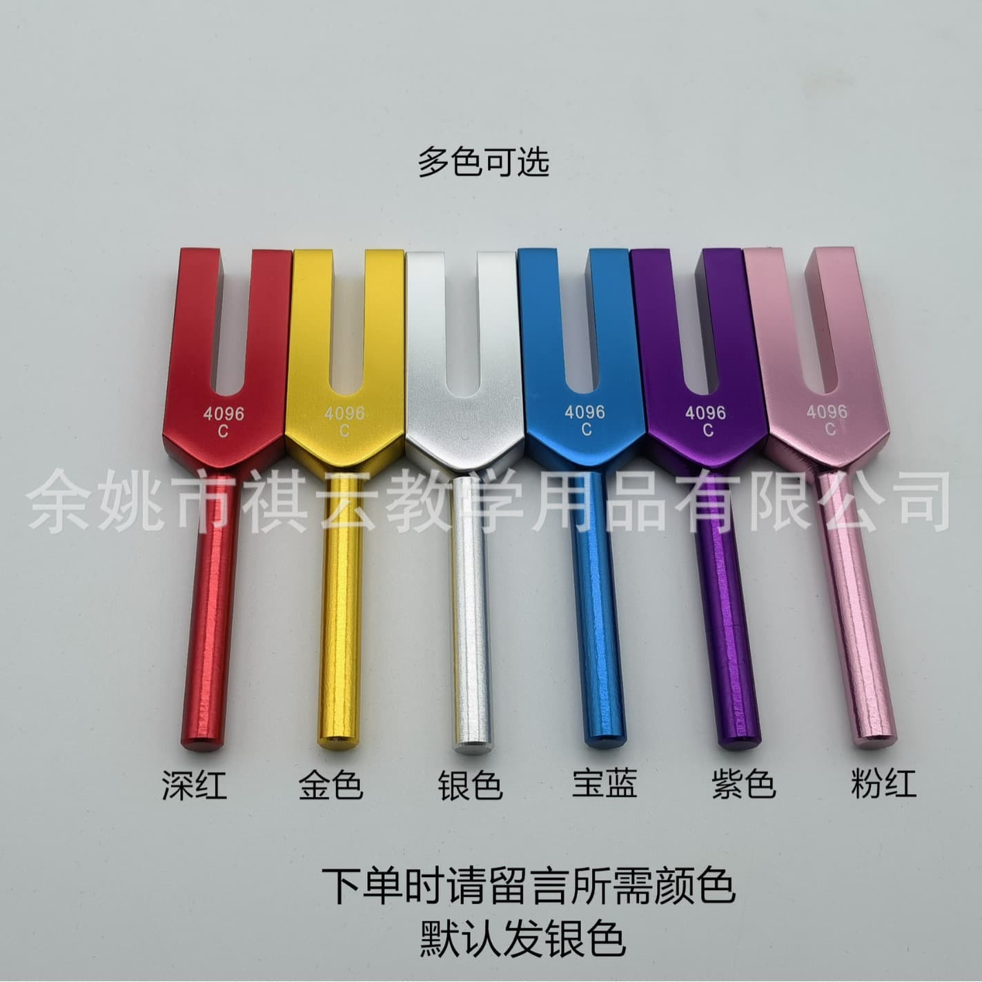 4096Hz Musical Instrument Aluminum Alloy Tuning Fork Set C4096 Resonance Square Tuning Fork High-Frequency Crystal Colorful Multicolor