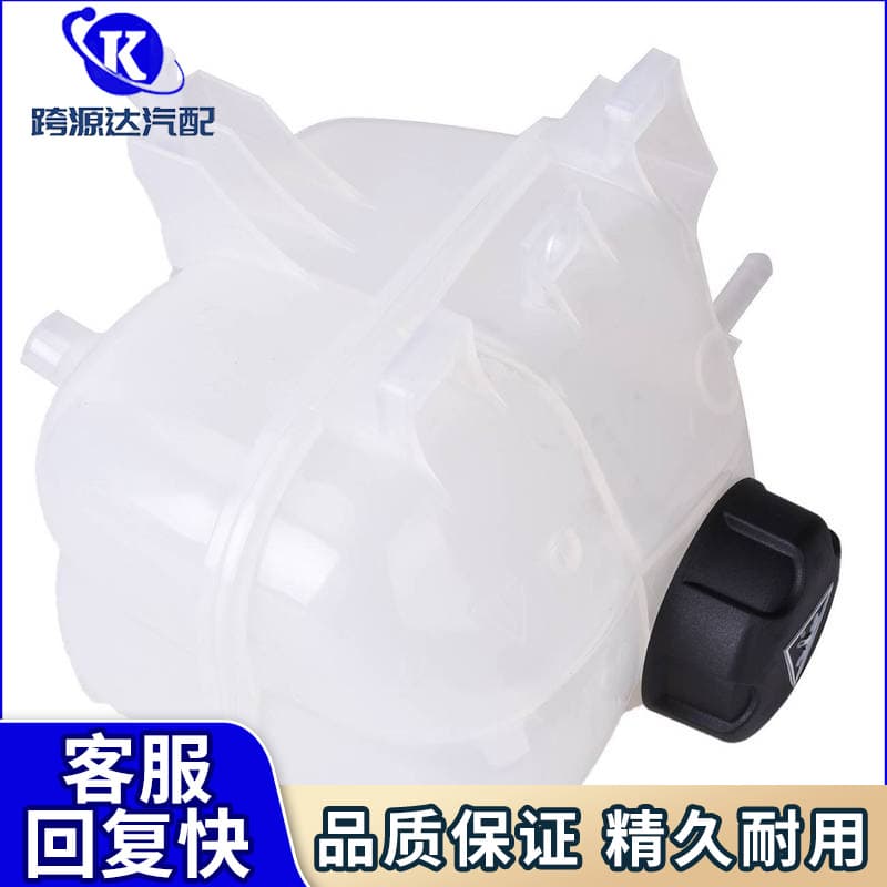 17137539267 Compatible with BMW Mini R57 Auxiliary Coolant Tank R55 Expansion Tank R56 Antifreeze R60