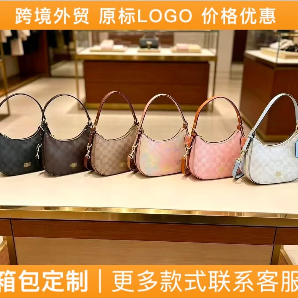 teri armpit classic presbyopia armpit bag wholesale manufacturer trendy printing fashion shoulder portable crossbody bag