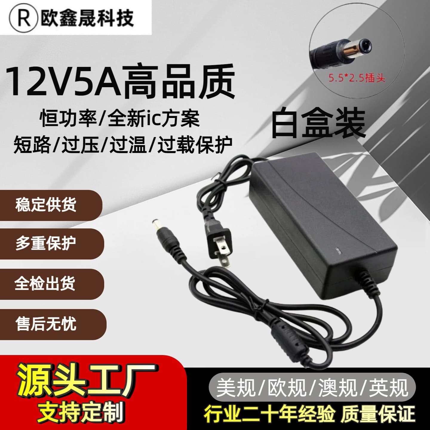 12v5a monitoring power supply 24v2a vacuum cleaner 24v3a motor water purifier live light charger universal