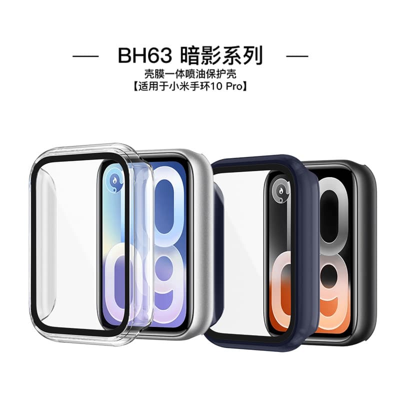 PC Protective Case with Built-in Screen Protector for Xiaomi Band 10 Pro, Ceramic Edition Style, Watch Case for Xiaomi Band 10 Pro