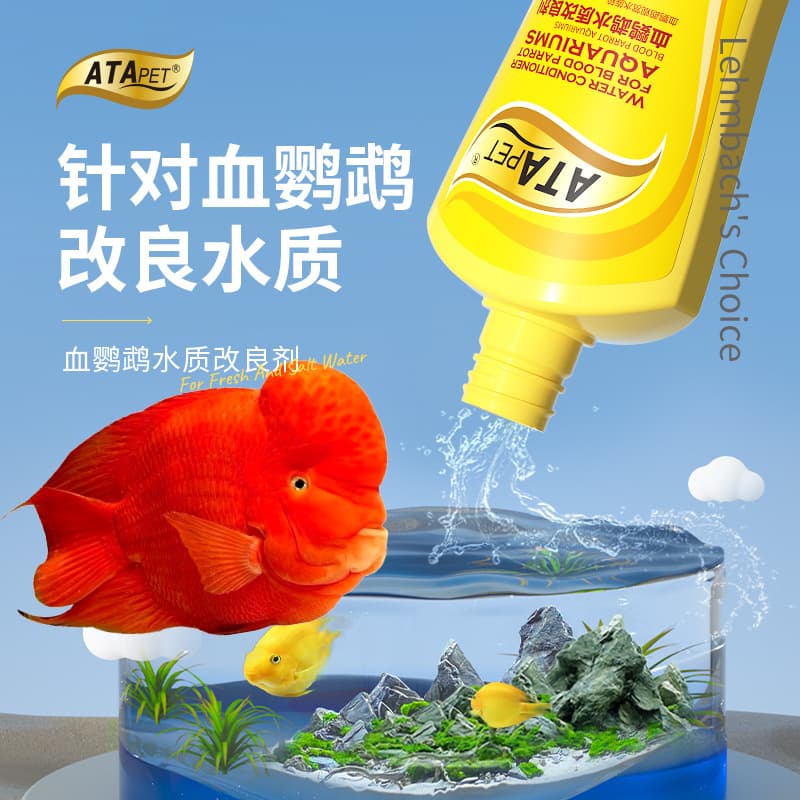 ATAPET Blood Parrot Water Conditioner for Aquarium Use, Regulates and Maintains Water Quality, Prevents Decay, Tank Reset, and New Tank Setup