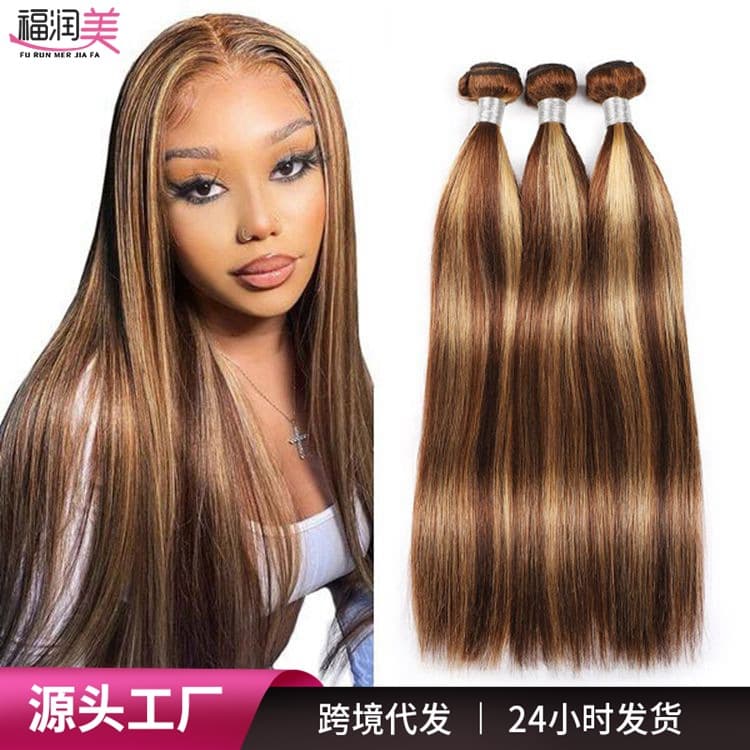 Piano Color Human Hair Topper P4/27# Human Hair Straight Cross-border Dropshipping from US Overseas Warehouse