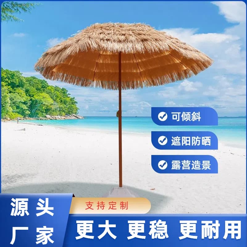 Outdoor Artificial Straw Umbrella Thatch Umbrella Folding Decorative Beach Umbrella Stove Tea Villa Patio Sun and Rain Protection Umbrella