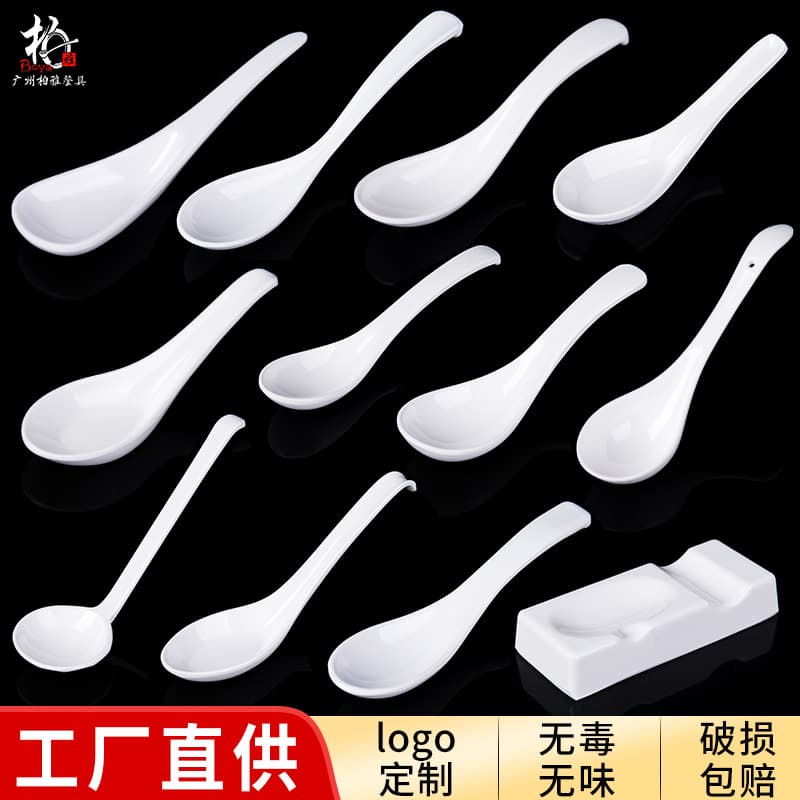 High-end imitation porcelain A5 white melamine spoon ramen spoon small hook spoon spoon long handle plastic spoon imitation porcelain spoon tableware