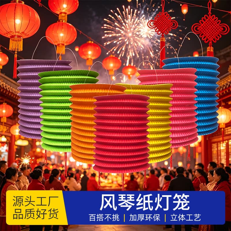 Factory Wholesale Fu Character Fortune Windpipe Paper Lantern Foldable Red Fu Red Lantern Chinese New Year Decoration Laser Lantern
