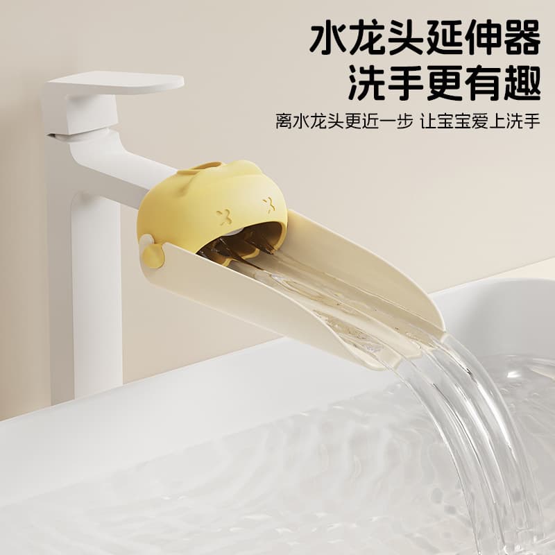 Faucet Extender Children's Multifunctional Lengthened Widened Universal Connector Bathroom Vanity Anti-Splash