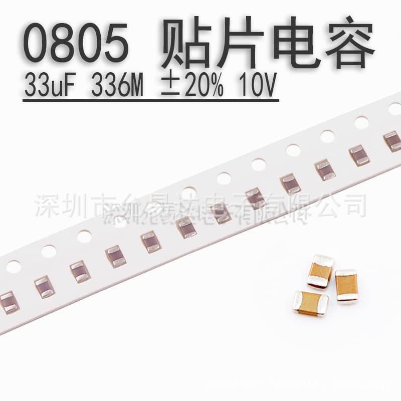 0805 SMD Capacitor 33uF 336K ±20% 10V