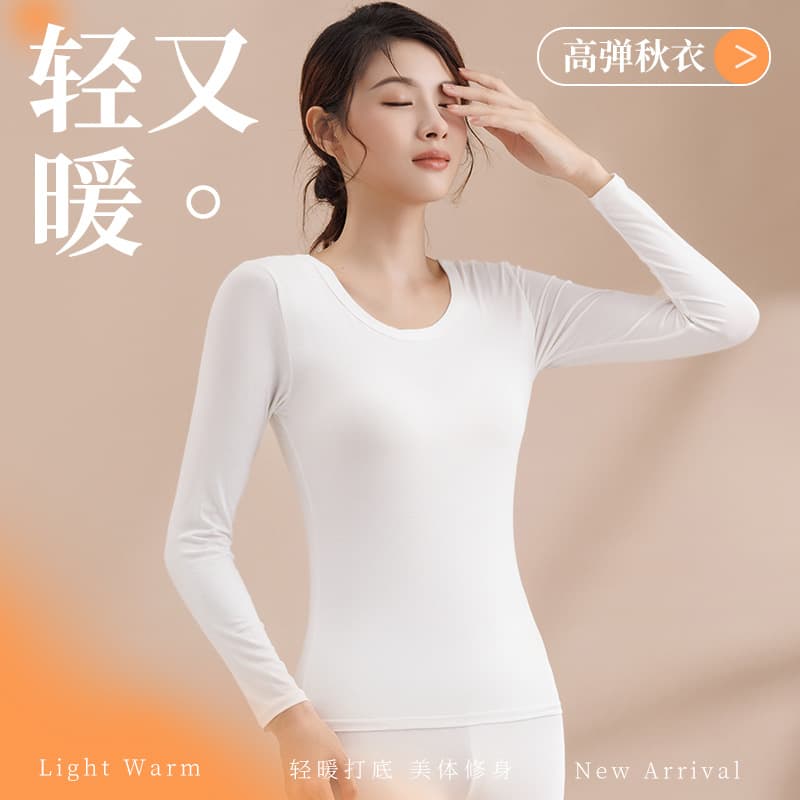 Autumn and Winter Thin Thermal Women's Base Layer Shirt, Plus Size for Curvy Figures, Slim Fit for Layering or Outerwear, Lightweight Seamless T-Shirt Long Sleeve
