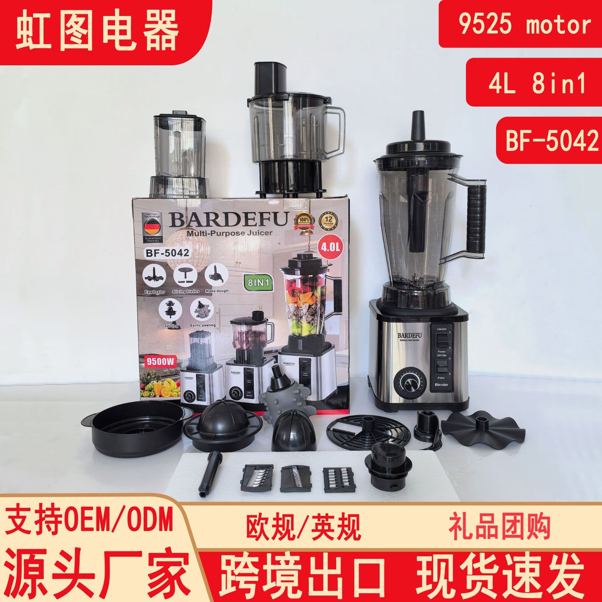 4L 8-in-1 Blender Metal Wall Breaker Multi-Function Juicer Household Blender Large Capacity Meat Grinder