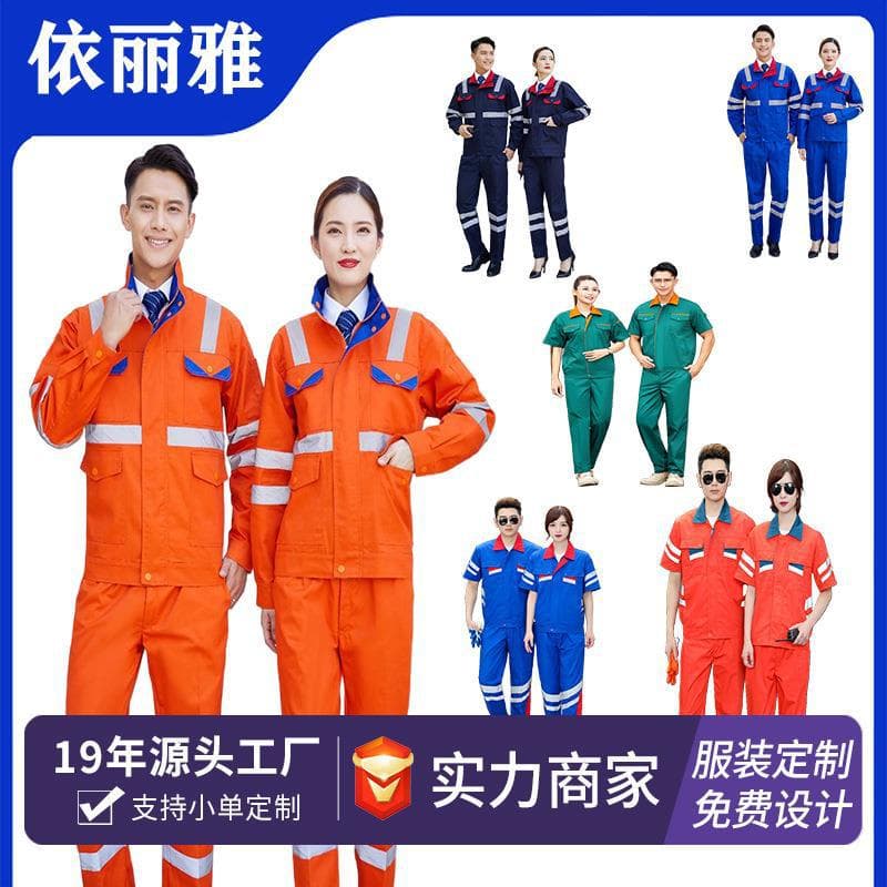 Reflective strip summer short-sleeved work clothes suit thin men's and women's half-sleeved construction engineering labor protection clothing wear-resistant sanitation clothing
