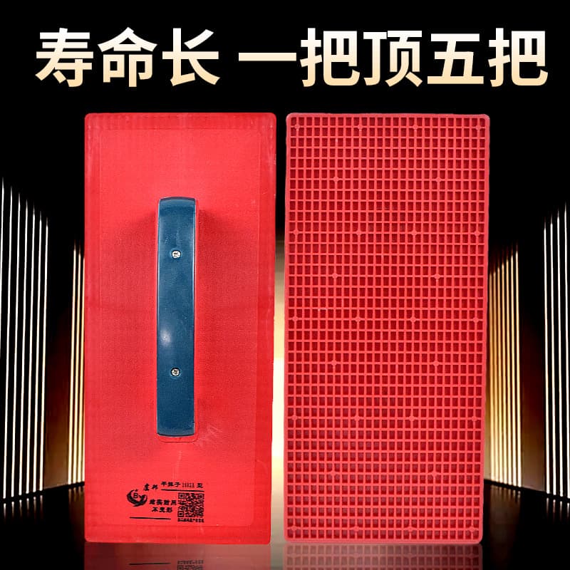 Genuine masonry plastic medium and large sand trowel tempered mud trowel gray board washboard mud board sand board bricklayer plastering