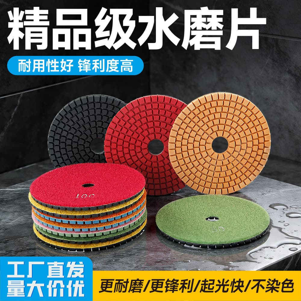 3/4 inch Diamond Wet Polishing Pad for Granite Marble Renovation Grinding Polishing Pad Angle Grinder Pad Wholesale