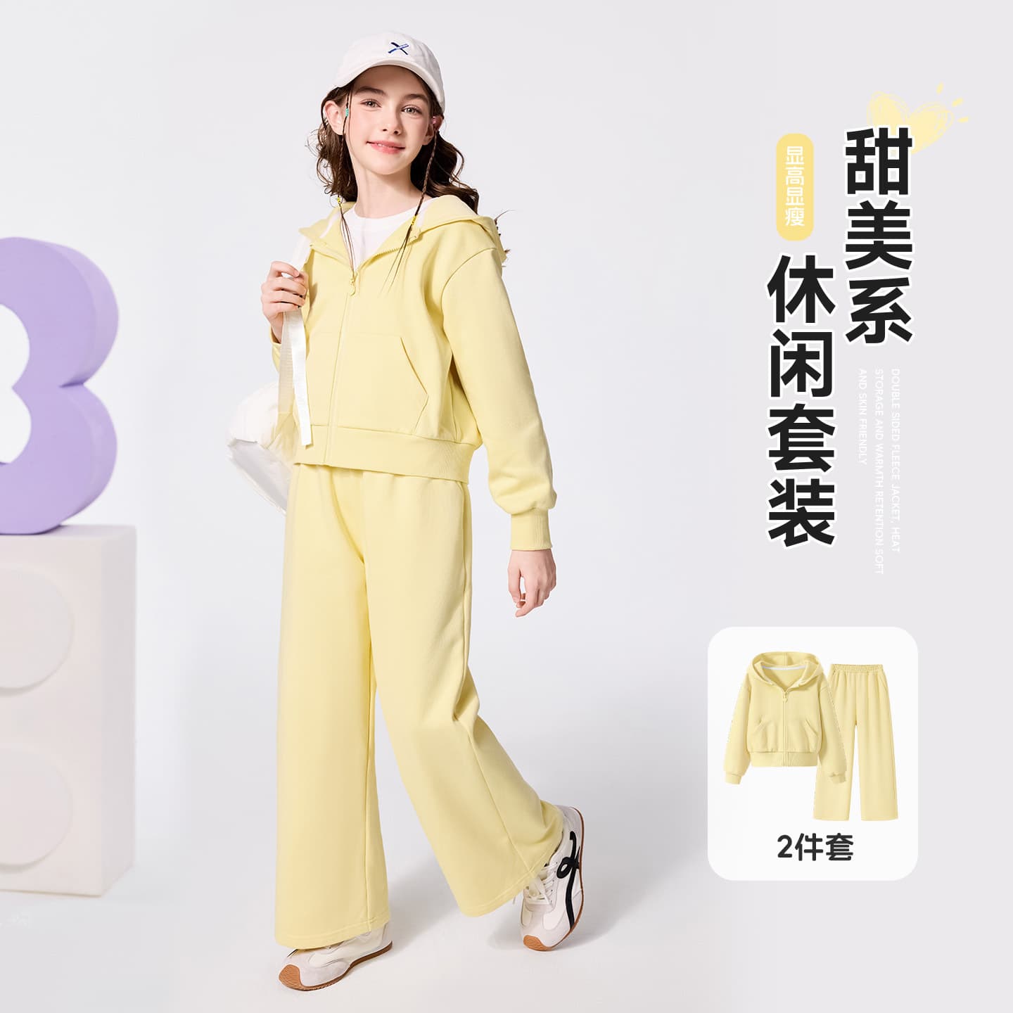 Girls' Spring Set 2026 New Cardigan Hoodie Jacket Thin Pants Casual Loose Trousers