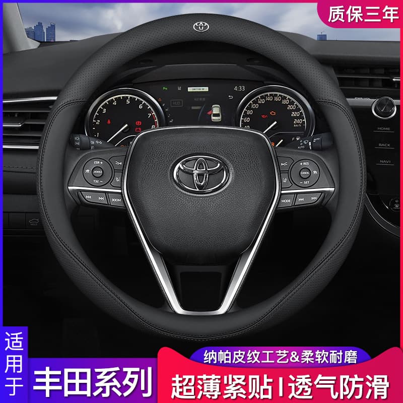 Toyota Steering Wheel Cover for Corolla, Levin, Highlander, RAV4, CHR, Camry, C-HR, Model-Specific Fit