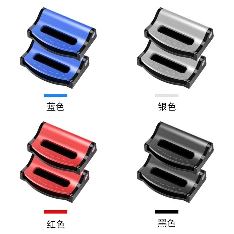 Vehicle Paired Seat Belt Clip Car Safety Belt Fixer Anti-Slip Bayonet Clip Tension Clip Universal