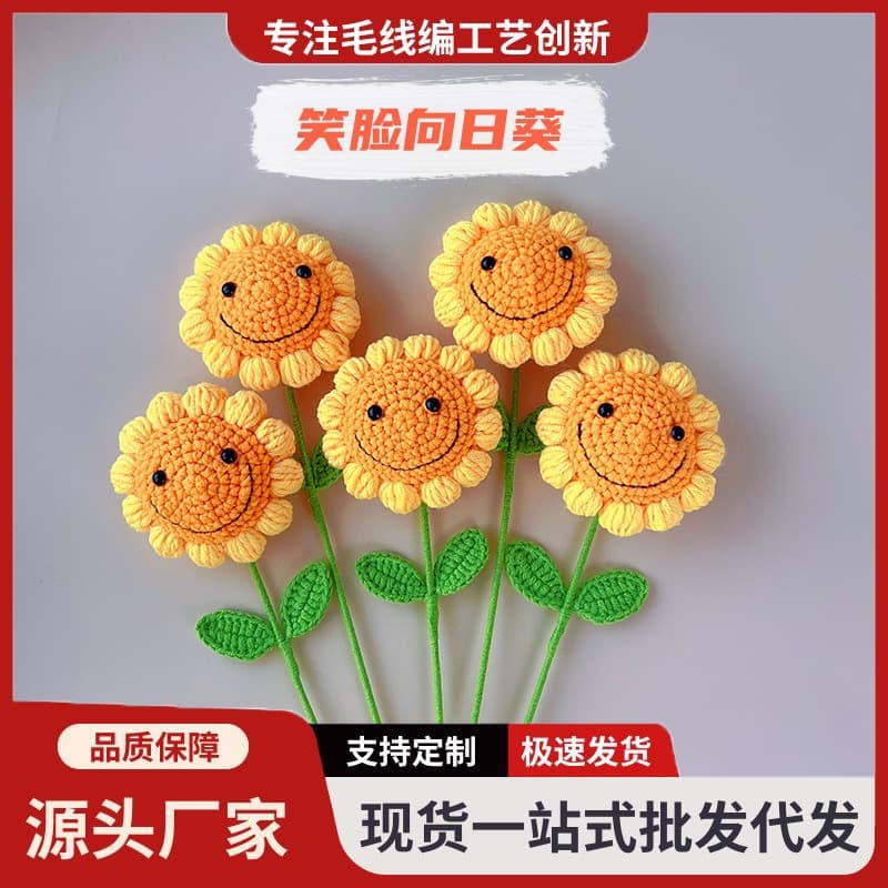 Handcrafted Crochet Sunflower Faux Flower Finished Product Ideal Mother's Day Teacher's Day Gift Home Decoration Yellow Sunflower
