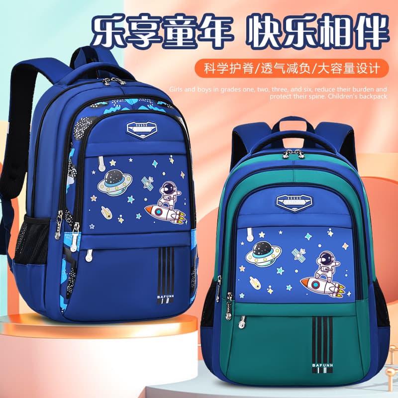 Schoolbags for elementary school students in grades 1, 2, 3 to 6, junior high schools, large-capacity load-reducing spine-protecting lightweight backpacks for boys and girls