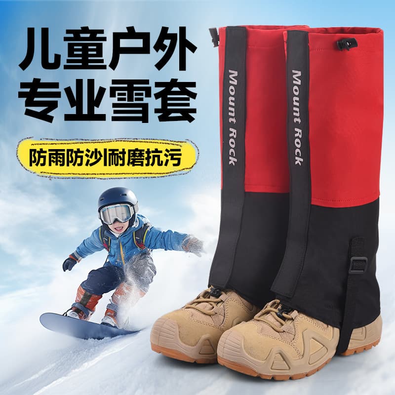 Children's Snow Gaiters for Snowy Terrain, Outdoor Hiking and Mountaineering Leg Protection, Kids' Skiing Desert Sandproof Foot Covers