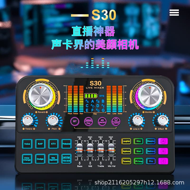 Live Sound Card for Mobile Phone and Computer Recording, Instrument Singing, Karaoke Microphone, Streamer Sound Card, New Model 48V Cross-Border
