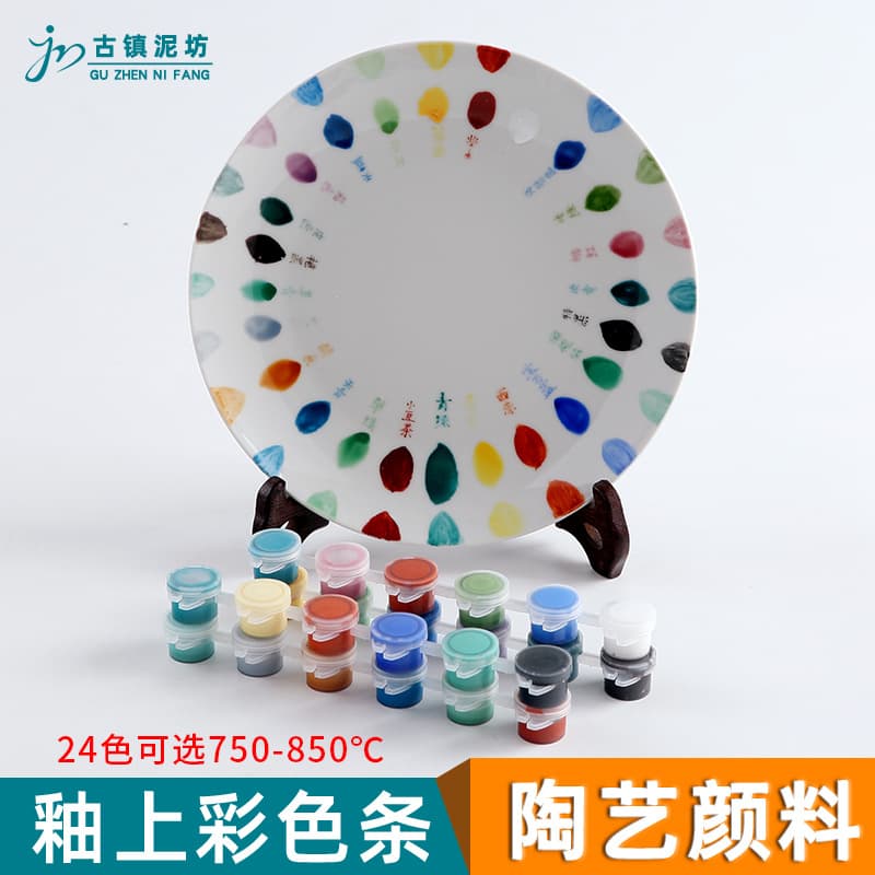 Ceramic overglaze color pigment concentrate 850 degree low temperature baked flower ceramic pastel color liquid grinding-free new color material