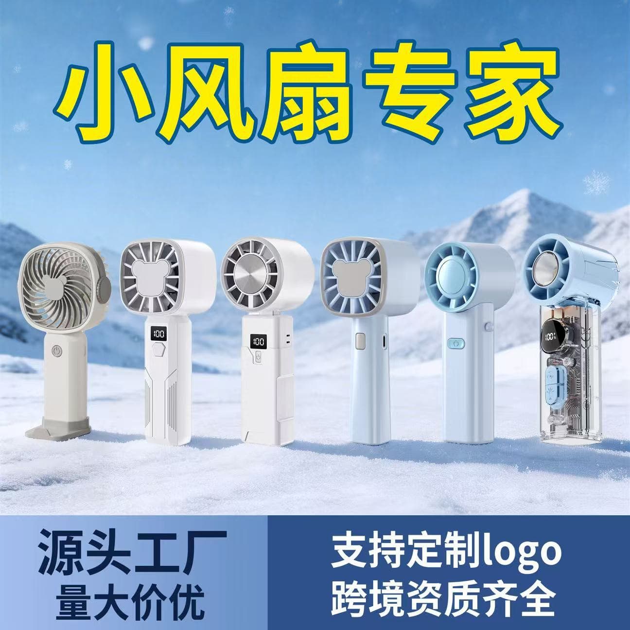 Handheld fan high-speed turbine hanging neck folding small fan USB charging portable mini electric fan gift cross-border