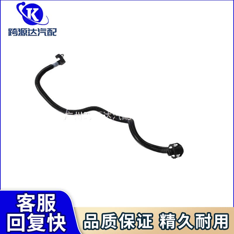 Suitable for Mercedes-Benz C-Class W203 C-Classw203 Fuel Return Pipe A6110704832