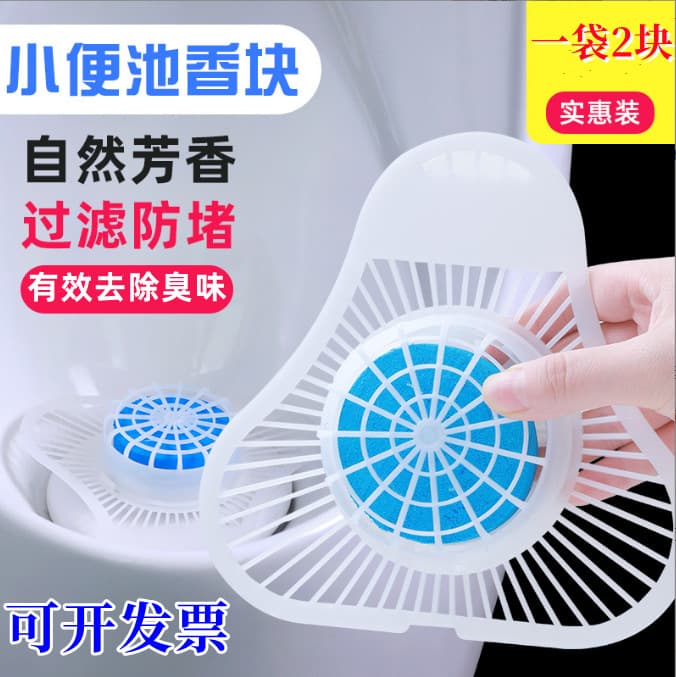 Men's Urinal Deodorizing Triangular Blocks, Urinal Aromatherapy Triangular Blocks, Toilet Anti-Clog Triangular Blocks, Toilet Deodorizer