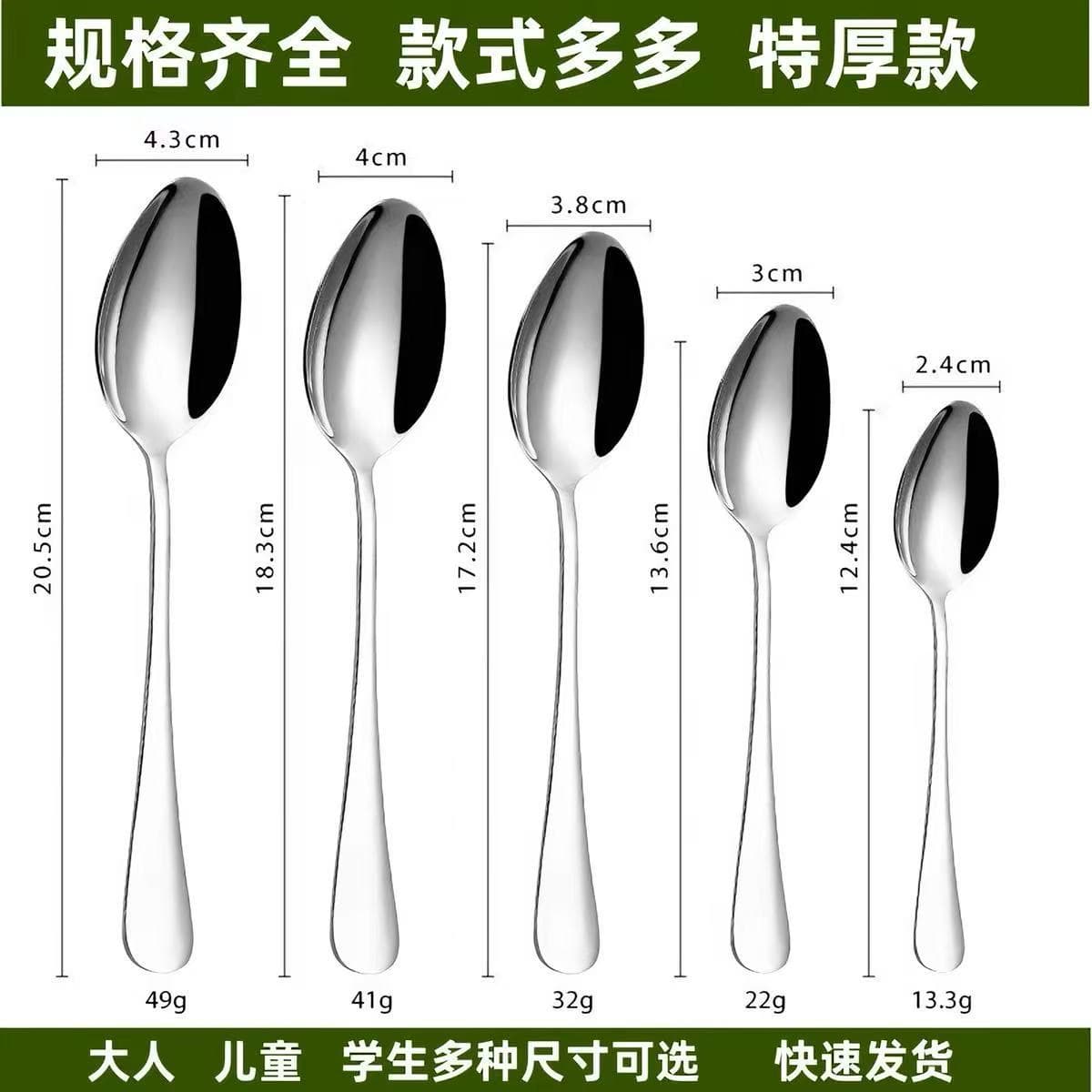 Thickened Stainless Steel Steak Knife Fork Spoon Set for Western Restaurant, Hotel, Coffee Shop, School Cafeteria