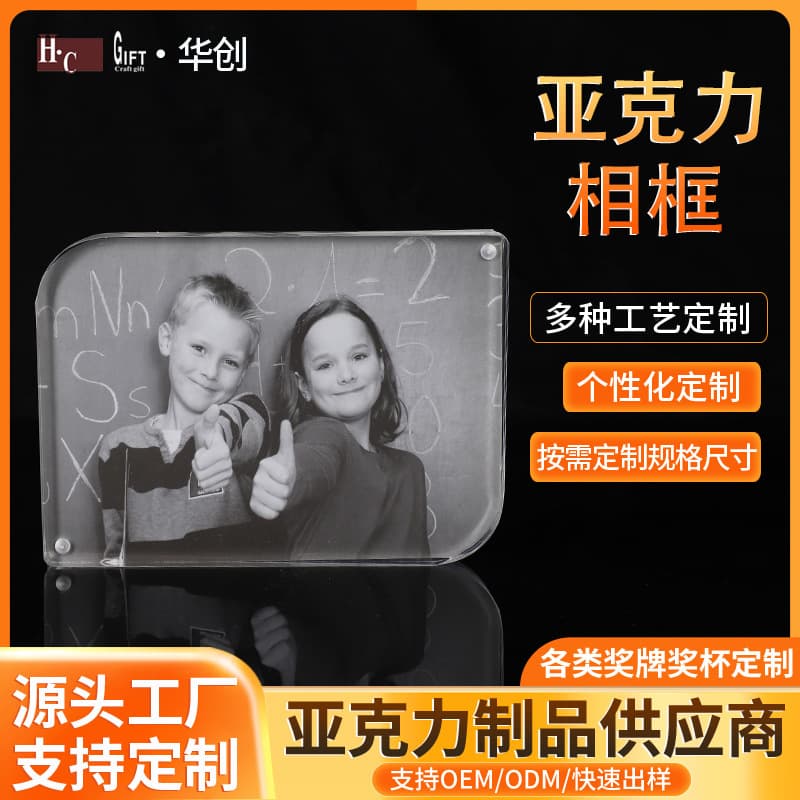 Acrylic Photo Frame for Certificates, Display Stand, Double-Sided Transparent Magnetic Photo Frame, Customizable