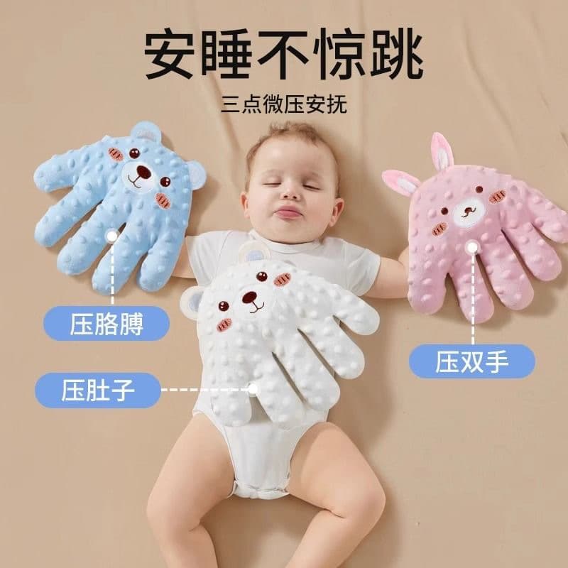 Baby Soothing Palm Pat Sleep Artifact to Prevent February Fussing Baby Automatic Pat to Prevent Startling and Bloating Pat Butt Doll