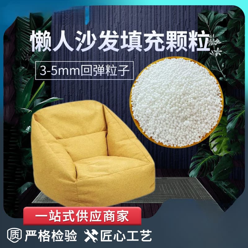Bean Bag Filler Pellets Factory Supply Filling Material Foam Balls EPS Particles Polystyrene