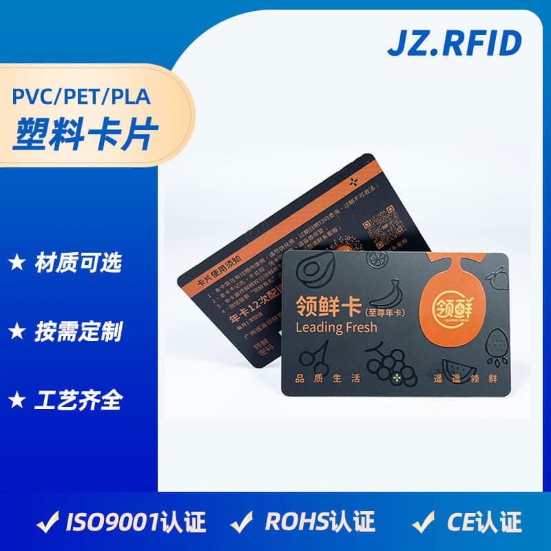 PVC Scratch-Off Data Password Card Production and Printing Custom Fruit Hairy Crab Gift Card Customization
