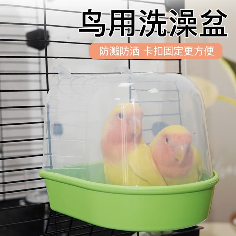 Bird Splash-Proof Feeder Box, Parrot Hanging Feeder, Anti-Splash Bird Food Box & Bath Tub 2-in-1, Bird Cage Bath Tub ZR
