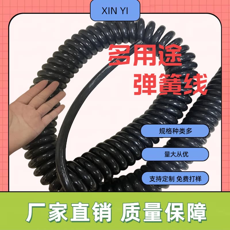 High Power Spring Cable 2/3/4 Core 1.5 sq. mm Telescopic Spiral Wire PU High Elasticity Pure Copper Coil Wire Flame Retardant