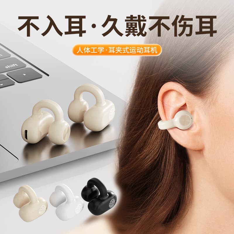 2023 New Z28 Ear Clip True Wireless Bluetooth Headset Open OWS Non-In-Ear Air Conduction Single Ear