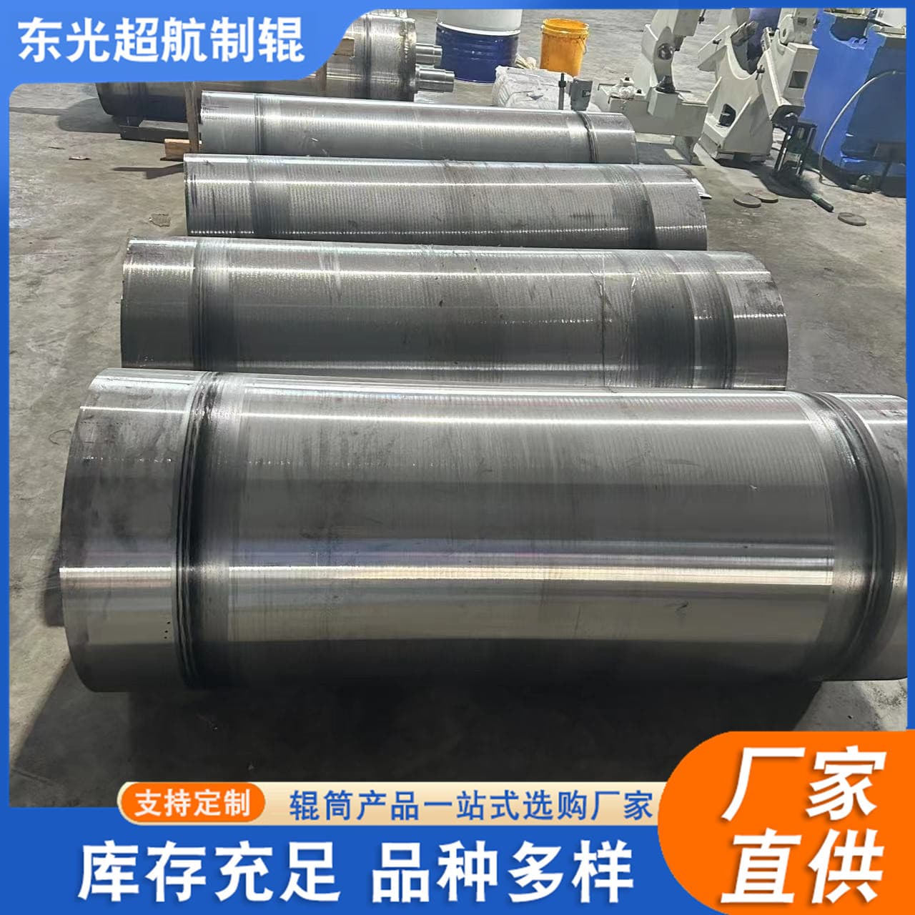 Factory supply printing machine roller, conveyor belt stainless steel roller, high precision mirror roller, support non-standard customization