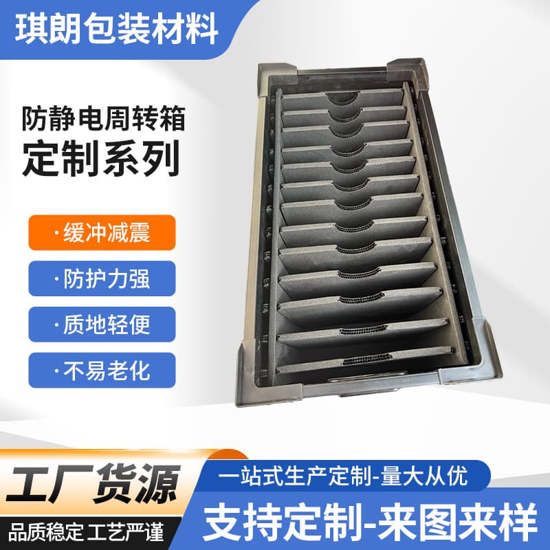 Anti-static turnover box with compartmentalized inner tray, shock-absorbing and cushioning box for electronic parts and components, sorting and organizing case