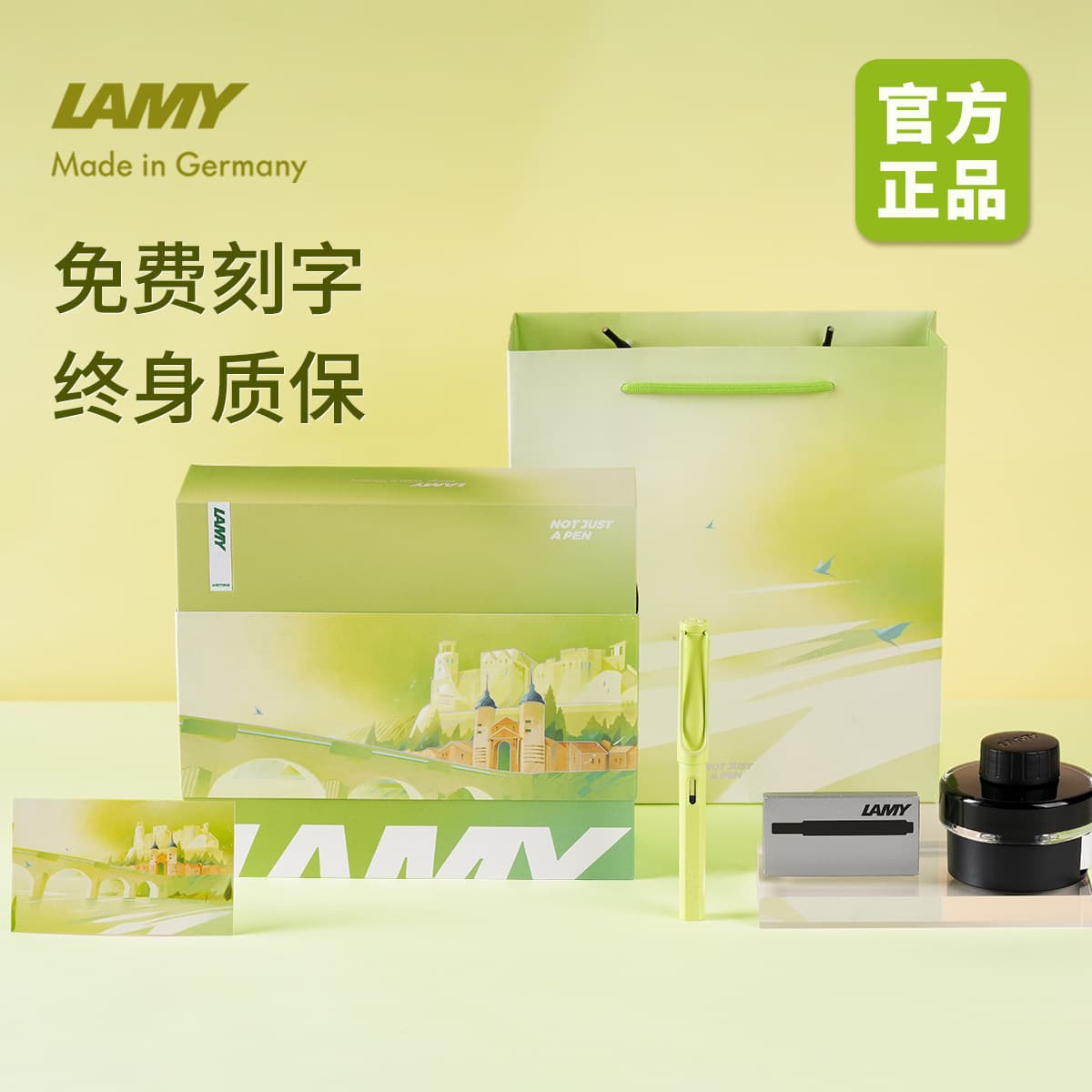 German Town Series LAMY Lingmei Fountain Pen Hunting Ink Pen Gift Box Business Group Purchase Engraving Men's and Women's Ink Bag