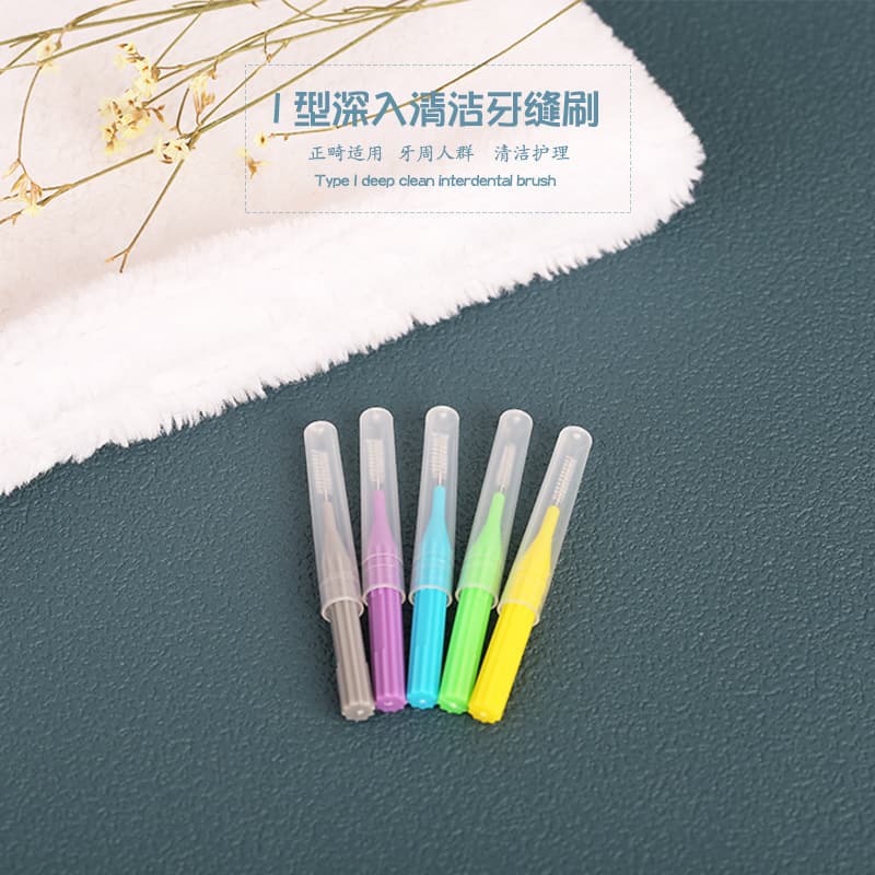 Interdental Brush Type I, Orthodontic Interdental Brush, Pencil-Style Interdental Brush, Colorful Wholesale