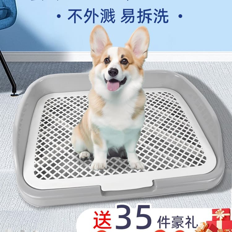 Small Dog Toilet Flat Panel Fixed Urine Pad for Medium and Large Dogs, Flushable, Anti-Step-on Feces, Urine Tray