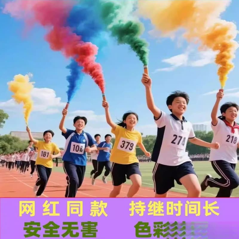 Viral Color Photography Handheld Color Smoke Sticks for One-time Rehearsals, Street and Travel Photography Pull Spray Fog Wands